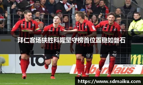 意昂体育