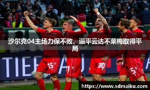 意昂体育