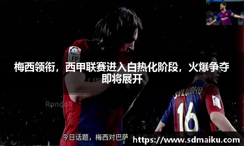意昂体育官网
