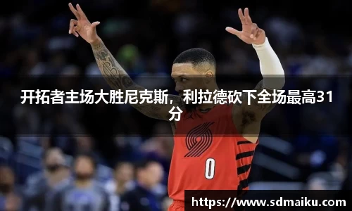 意昂体育