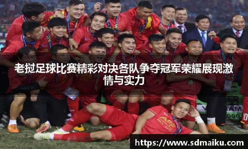 意昂体育官网