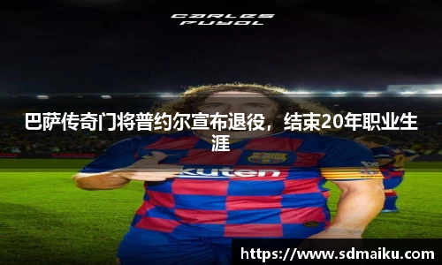 意昂体育