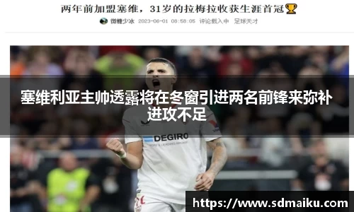 意昂体育官网