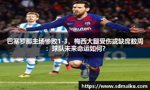 意昂体育官网
