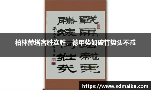 意昂体育平台