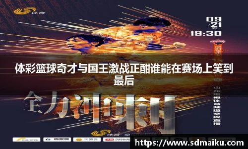 意昂体育-全方位的体育赛事平台