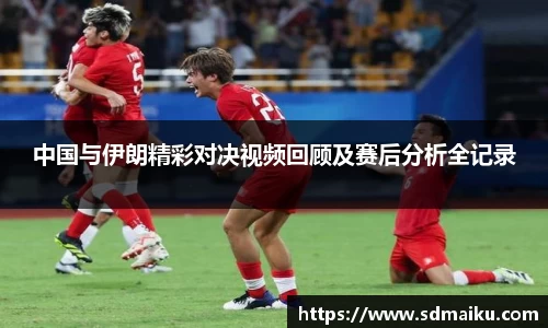 意昂体育