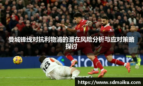意昂体育-全方位的体育赛事平台