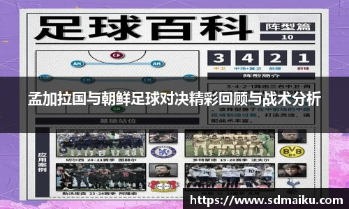 意昂体育-全方位的体育赛事平台