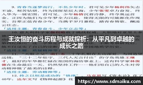 意昂体育平台