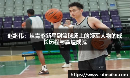 意昂体育-全方位的体育赛事平台