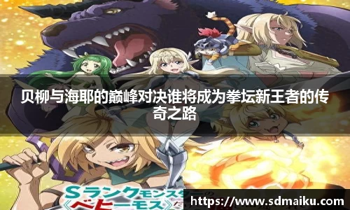 意昂体育平台
