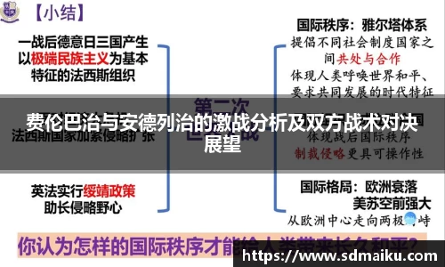 意昂体育