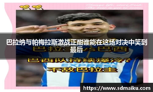 意昂体育官网