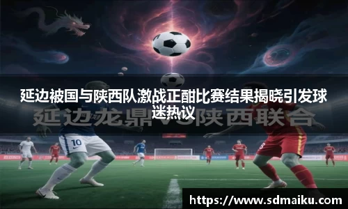 意昂体育官网