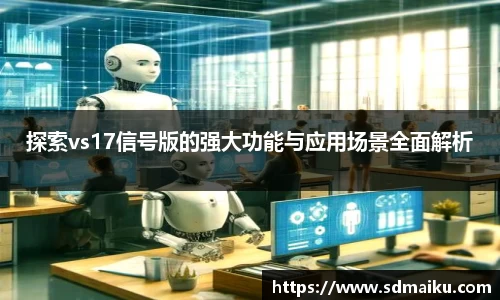 意昂体育