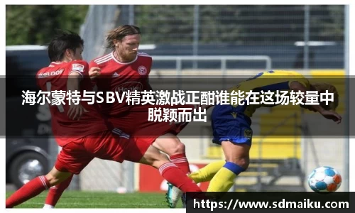意昂体育官网