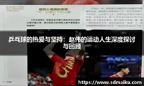 意昂体育官网