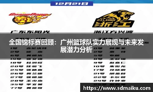 意昂体育平台