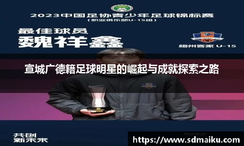 意昂体育官网