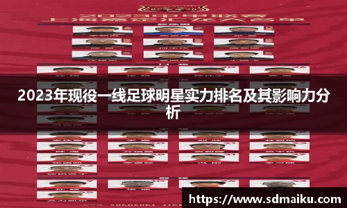 意昂体育-全方位的体育赛事平台