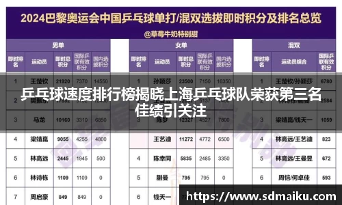 意昂体育-全方位的体育赛事平台