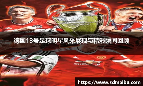 意昂体育-全方位的体育赛事平台