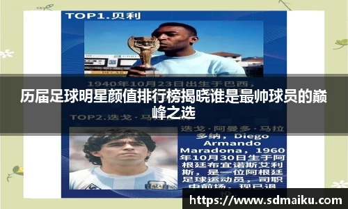 意昂体育-全方位的体育赛事平台