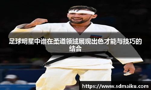 意昂体育-全方位的体育赛事平台