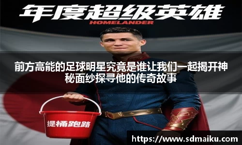 意昂体育-全方位的体育赛事平台