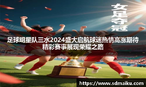 意昂体育-全方位的体育赛事平台